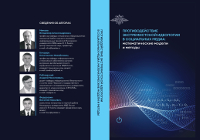 Открыть в новой вкладке Открыть в новой вкладке