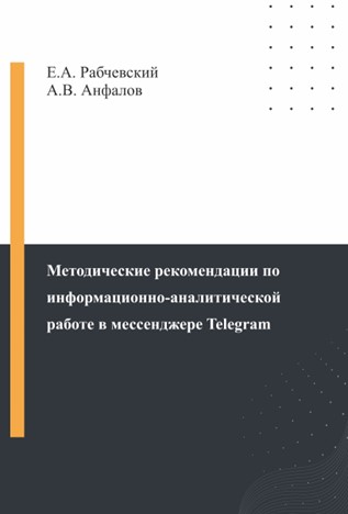 Открыть в новой вкладке Открыть в новой вкладке